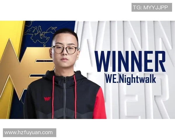 WE战队灵活性引发热议分析与争议背后的深层原因探讨